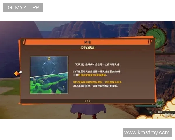 拉波尔特：探索其在现代科技与文化交汇中的重要角色与影响